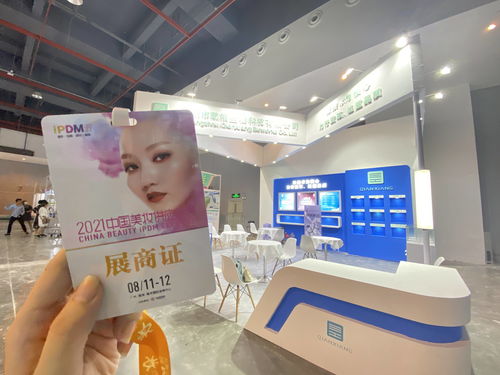 乾相生物 以IPDM模式引領美業新賽道，技術開發實力鑄就行業新星